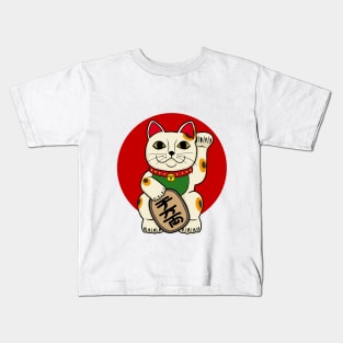 Lucky Cat Kids T-Shirt